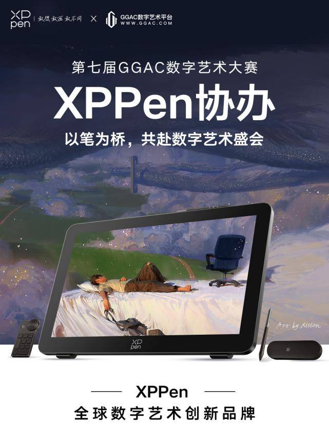 文章配图-1