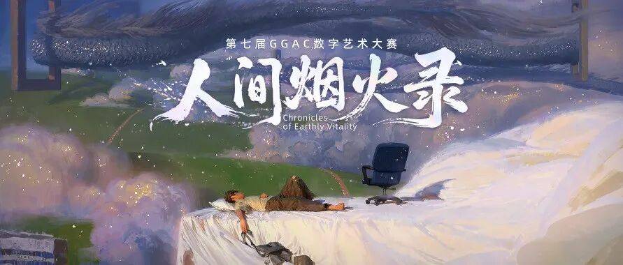 文章配图-1