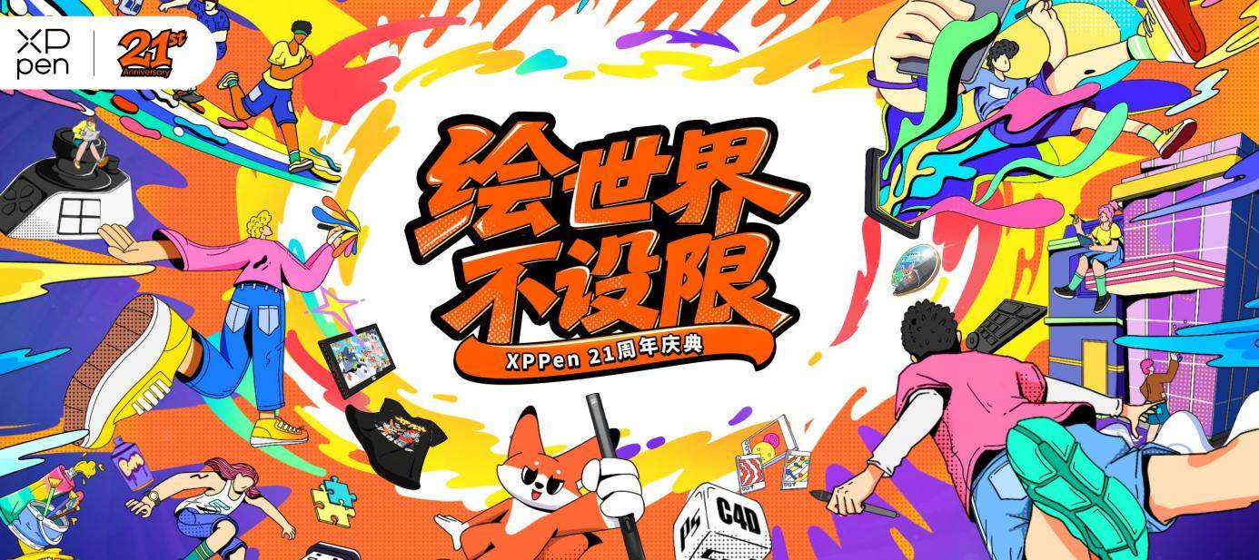 文章配图-1