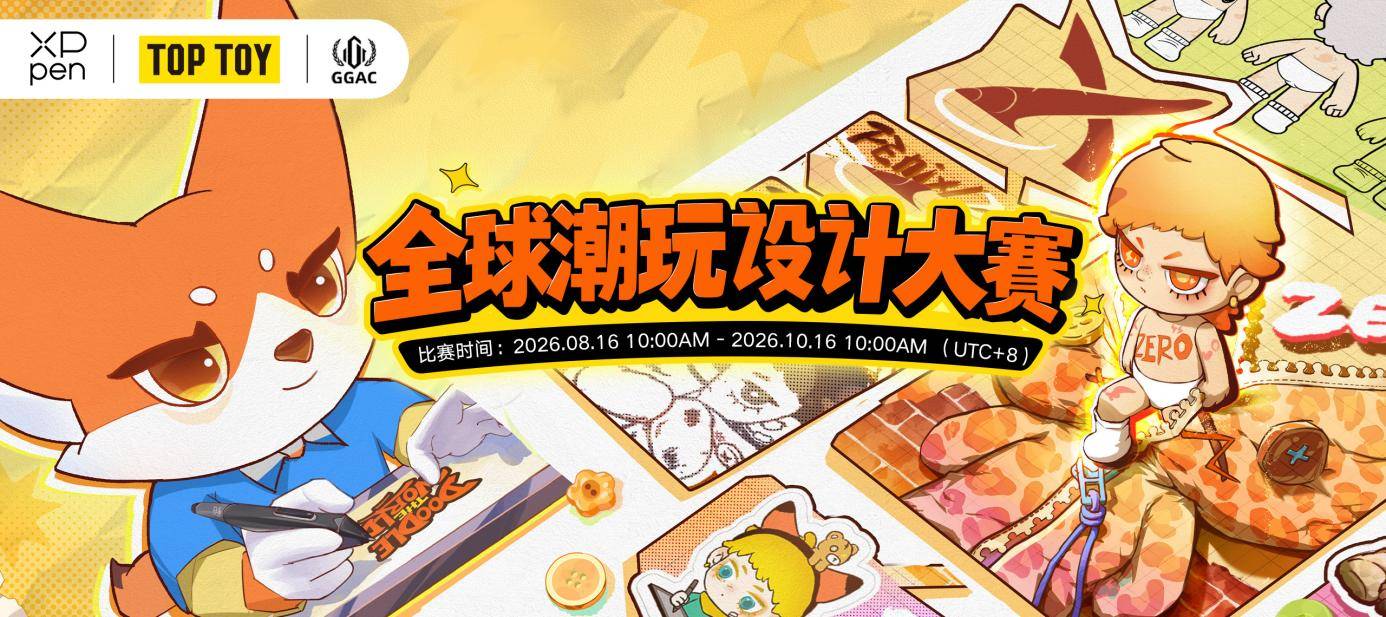 文章配图-1
